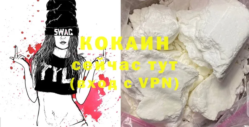 Cocaine Боливия  mega как зайти  Прохладный 