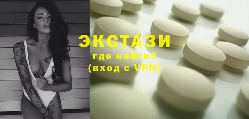 Ecstasy VHQ  где купить   ОМГ ОМГ tor  Прохладный 