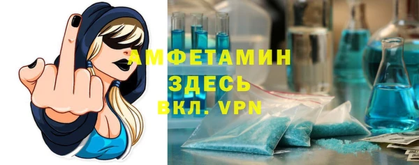 мефедрон VHQ Бронницы